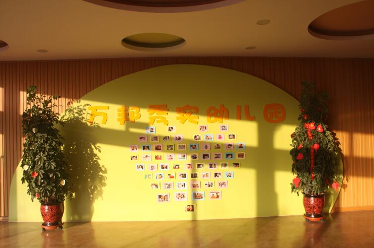 万邦秀实幼儿园举行河南省少儿图书馆分馆授牌仪式暨迎新春联欢会(图2)