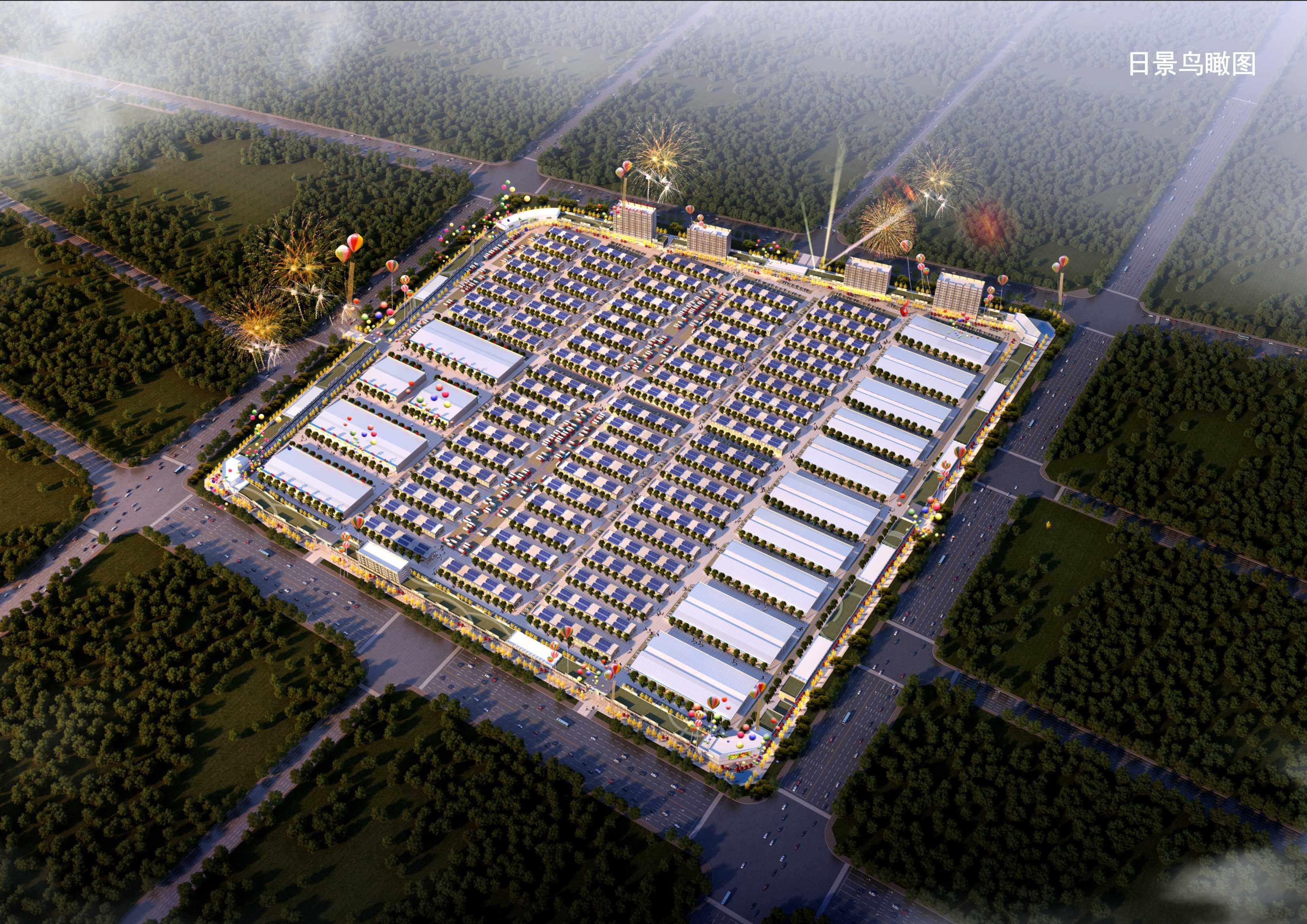 厚疆（柘城）农产品市场(图2)