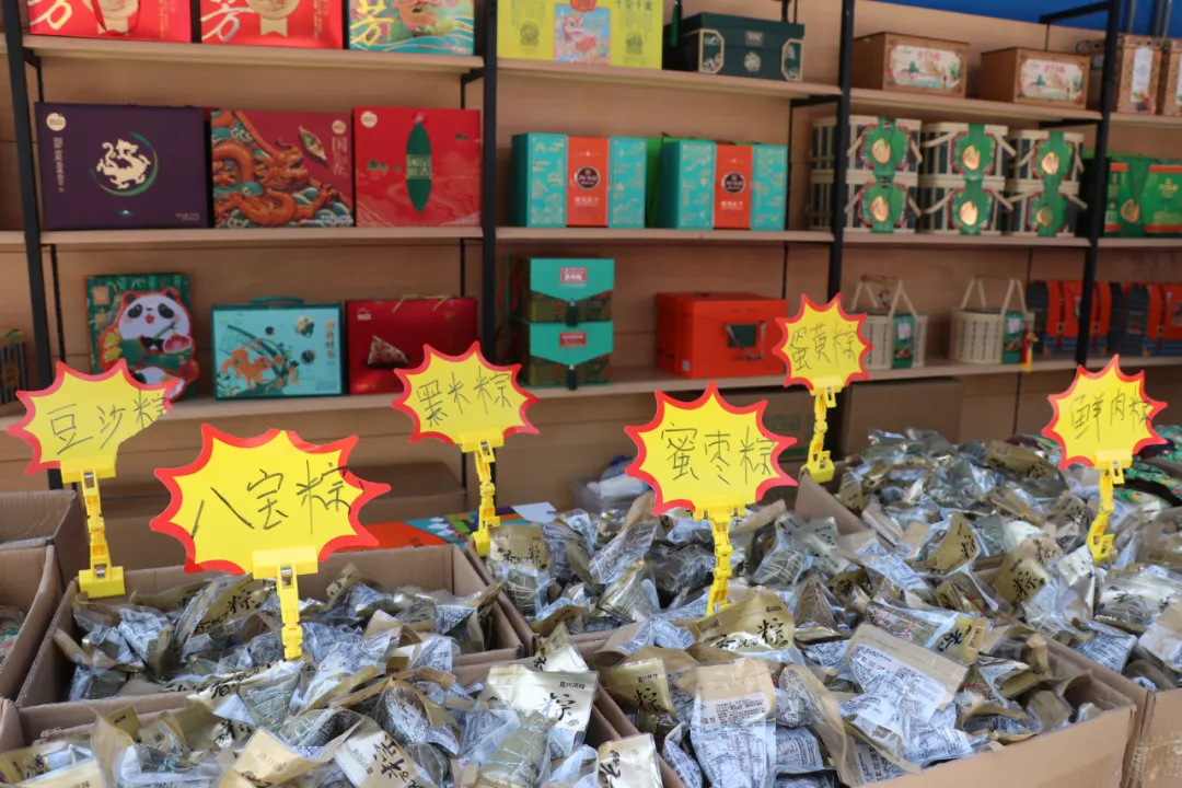 粽香四溢丨万邦粽子节邀您共度美好时光！(图4)